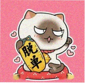 影迷Jack